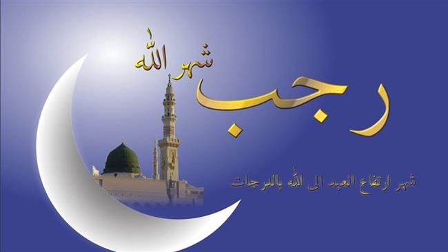 شهر رجب.. ما حكم الصيام في الأشهر الحرم؟
