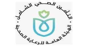 حصاد إنجازات الرعاية الصحية بمنظومة التأمين الصحي الشامل خلال 3 سنوات 