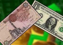  استقرار أسعار صرف الدولار مقابل الجنيه المصري في ختام تعاملاته