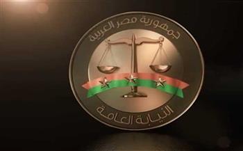 النيابة العامة تعقد ورشة عمل إقليمية بشأن الممارسات الجيدة في إجراءات تحقيق قضايا الإرهاب 