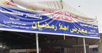   «الغرف التجارية»: إقبال شديد من المواطنين على شراء السلع من معرض «أهلا رمضان»بالجيزة