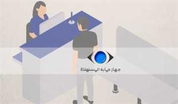 حماية المستهلك يحذر المواطنين من الانصياع لعروض شركات المحمول الوهمية