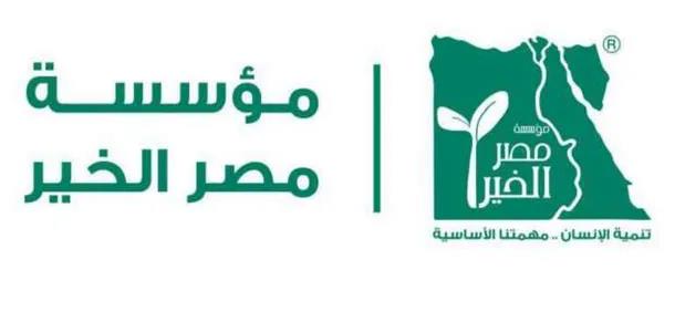 «مصر الخير»: 2000 فرصة عمل بمصنعين للغزل والنسيج في المنيا