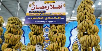  افتتاح معرض "أهلا رمضان" للسلع الغذائية والرمضانية بمركز كفر الدوار