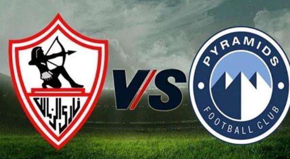 بث مباشر.. مشاهدة مباراة الزمالك وبيراميدز في نصف نهائي كأس مصر