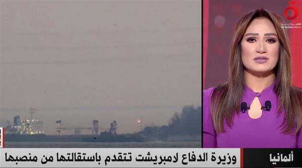 القاهرة الإخبارية تكشف 3 أسباب وراء استقالة وزيرة الدفاع الألمانية