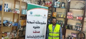 تضامن أسوان: تنفيذ 5631 مشروعا تنمويا للتمكين الاقتصادي للأسر الأولى بالرعاية بالمحافظة
