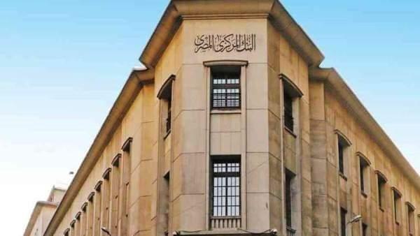 «ستاندرد تشارترد» توصي المستثمرين بشراء أذون الخزانة المصرية