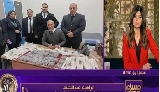 مصلحة الجمارك: ضبط محاولة تهريب كمية من مستلزمات الجراحة بمطار القاهرة