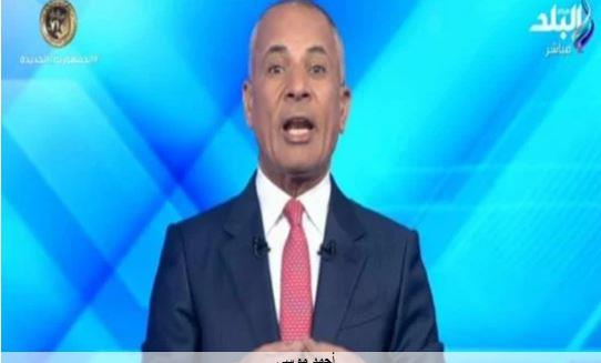 تعليق ناري من أحمد موسى بعد فوز بيراميدز على الزمالك.. فيديو 