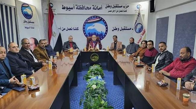 مستقبل وطن بأسيوط يطلق قافلة لعمل نظارات طبية مجانية للفئات الأكثر احتياجا