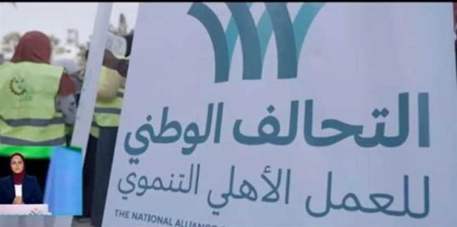 عضو التحالف الوطني للعمل الأهلي: لدينا ما يقرب من 20 ألف جمعية تعمل معنا