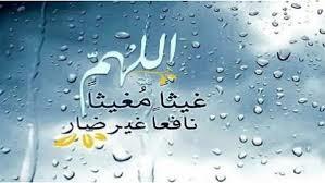 الإفتاء: الدعاء وقت نزول المطر مستجاب