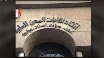 ​«المهن الطبية» يبحث اليوم زيادة المعاشات لـ1500 جنيه 