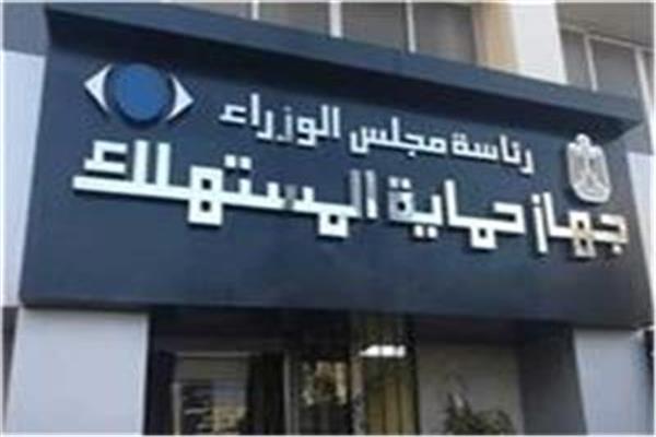 7 أنواع من السلع خارج سياسة الاستبدال والاسترجاع 