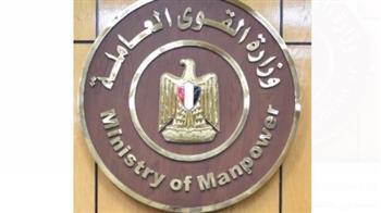 "القوى العاملة" تتلقي تقريرا بشأن حقوق عمال مصريين بشركة"سعودى أوجيه"