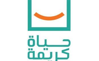 الشباب والرياضة وحياة كريمة تبحثان إطلاق ملتقيات توظيف كبرى بالمحافظات