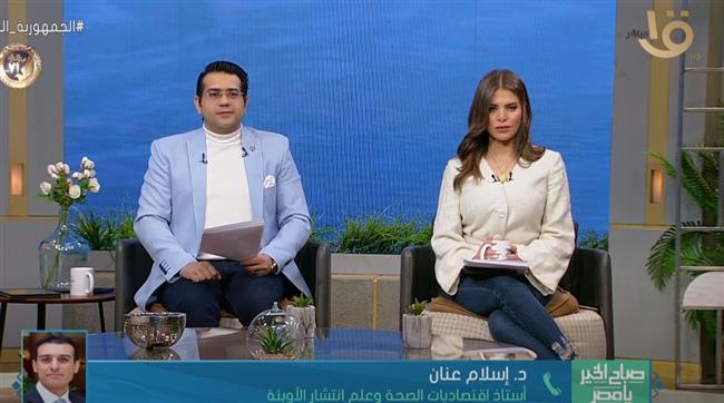 خبير: متحور يوم القيامة مجرد مصطلح صحفي ولايوجد تحذير من منظمة الصحة