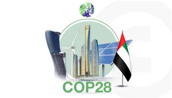   الإمارات تطلق شعار مؤتمر تغير المناخ COP28 الذي يرمز إلى التعاون والتركيز على العمل والابتكار