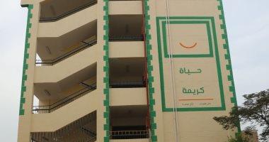  الشرقية أول محافظة تحصل على شهادة الأيزو فى الإدارة 