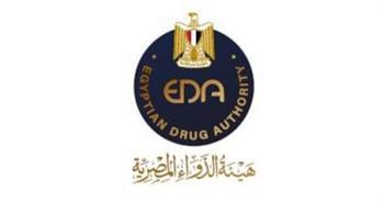 هيئة الدواء توضح مدة صلاحية الأدوية من تاريخ فتحها.. التفاصيل