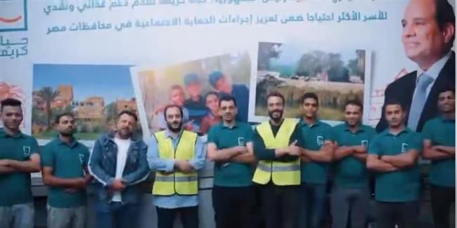  "حياة كريمة": "وصل الخير" تجوب المحافظات لتوزيع مواد غذائية للأسر الأكثر احتياجا  
