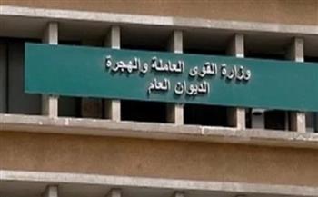 "القوى العاملة" تنسق مع برنامج الأغذية العالمية لبدء دورات مجانية في مجال الطاقة الشمسية بقنا