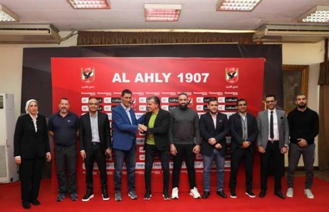 وفد من الفيفا والكاف يزور الأهلي تمهيدا للمشاركة في دوري السوبر الإفريقي