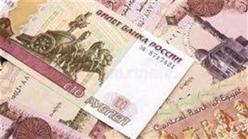   اتحاد الغرف: اعتماد الجنيه المصري بالبنك المركزي الروسي له أثر كبير في التعاملات العالمية