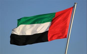   للسنة الرابعة.. الإمارات تحافظ على مركزها الأول في مؤشر الإرهاب العالمي
