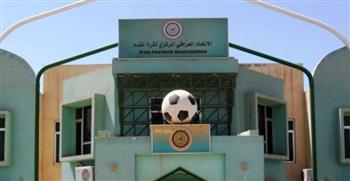   الاتحاد العراقي لكرة القدم يؤكد إقامة نهائي بطولة خليجي 25 في موعده اليوم