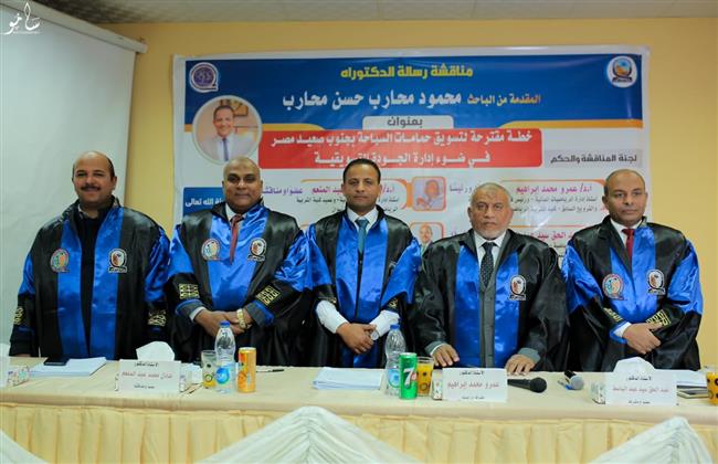 تسويق حمامات السباحة.. رسالة دكتوراة بجنوب الصعيد