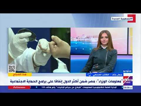 كاتب صحفي: الدولة المصرية لديها إرادة قوية لتحقيق مفاهيم العدالة الاجتماعية