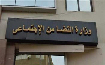 «التضامن»: منظومه جديده لتلقي شكاوي بالامأوي 