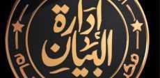 النيابة تحقق فى تداخل ياسر القرشى بوظيفة عمومية وإذاعته أخبارا كاذبة