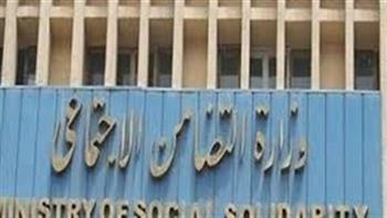 «التضامن»: برنامج جديد يسهل تلقى شكاوى المواطنين بلا مأوى بشكل لحظي 