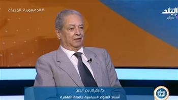   أستاذ علوم سياسية: جهود دعم مصر للقضية الفلسطينية مستمرة لتحقيق السلام العادل