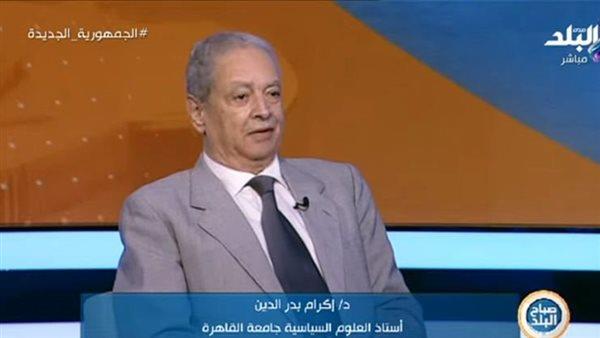 أستاذ علوم سياسية: جهود دعم مصر للقضية الفلسطينية مستمرة لتحقيق السلام العادل