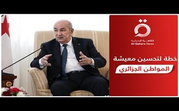 أستاذ علوم سياسية: الحكومة الجزائرية تبذل الجهود لتحسين قطاعات الاقتصاد المختلفة