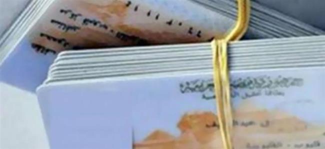 قطاع الأحوال المدنية يواصل استخراج بطاقات الرقم القومي للمواطنين