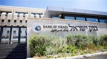 البنك المركزي الإسرائيلي يرفع سعر الفائدة بنسبة 0.5% إلى 3.75%