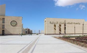 جامعة الملك سلمان تعلن حصول 285 طالبًا على منح دراسية خلال العام الدراسي الحالي