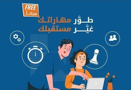 وزارة الشباب والرياضة تطلق سلسلة جديدة من تدريبات «طور وغير»