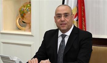  وزير الإسكان يلتقي مسئولي مجلس العقار المصري لمناقشة تحديات القطاع