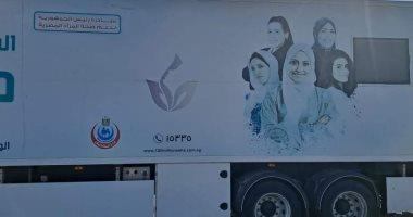 محافظ الوادى الجديد: وصول وحدة الكشف المُبكر عن أمراض الثدي مستشفى الداخلة