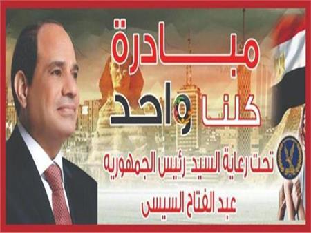  إقبال كبير من المواطنين على منافذ كلنا واحد لشراء السلع المتنوعة بأسعار مخفضة