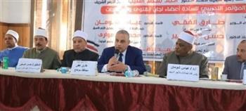 محافظ سوهاج يشهد فعاليات البرنامج التدريبي لأعضاء لجان الفتوى والمصالحات بالأزهر