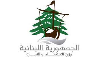 وزارة الاقتصاد اللبنانية: لا أزمة خبز في البلاد على المدى القريب