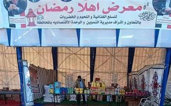 استمرار التوسع في إقامة معارض «أهلاً رمضان» بقرى الفشن 