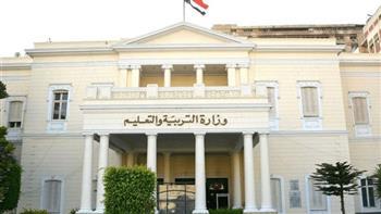 «التعليم»: 28 يناير أول يوم في إجازة نصف العام الدراسي 